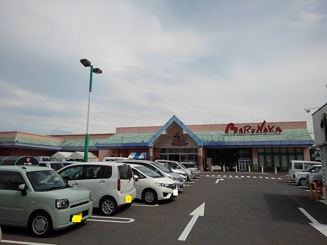 マルナカ栗熊店まで900m