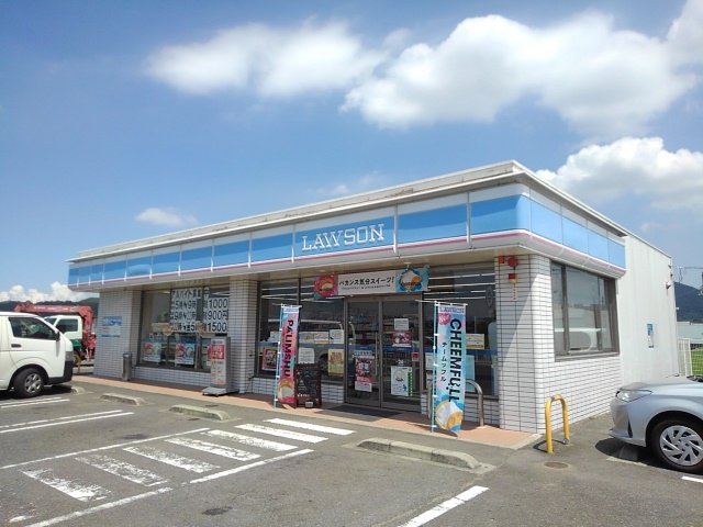 ローソン綾歌町栗熊西店まで1000m