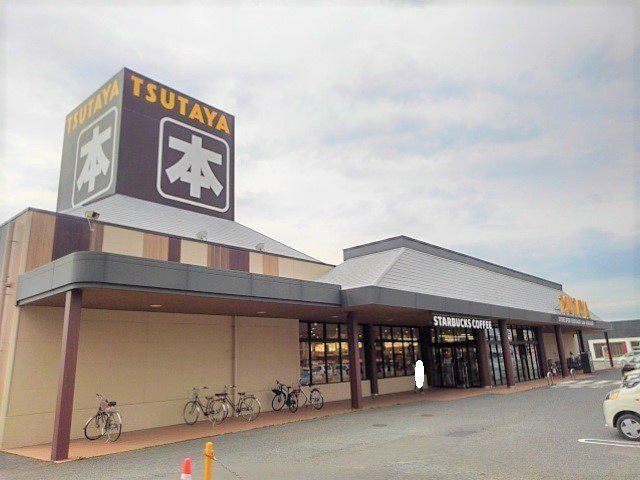 ＴＳＵＴＡＹＡ宇多津店まで1900m