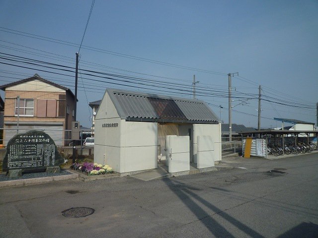 伊予氷見駅様まで550m