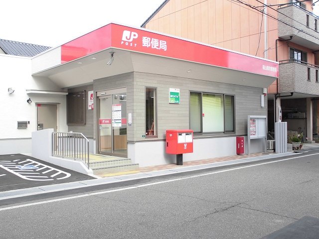 福山霞町郵便局まで550m