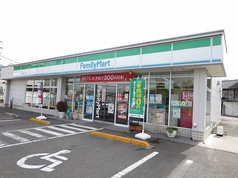 ファミリーマートさんまで600m