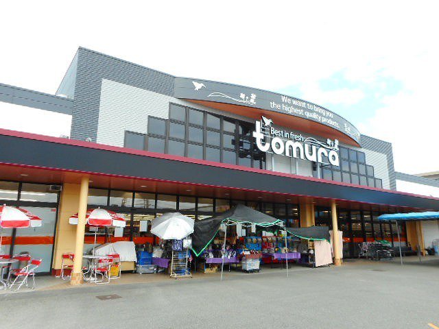スーパーとむら吾田店まで350m