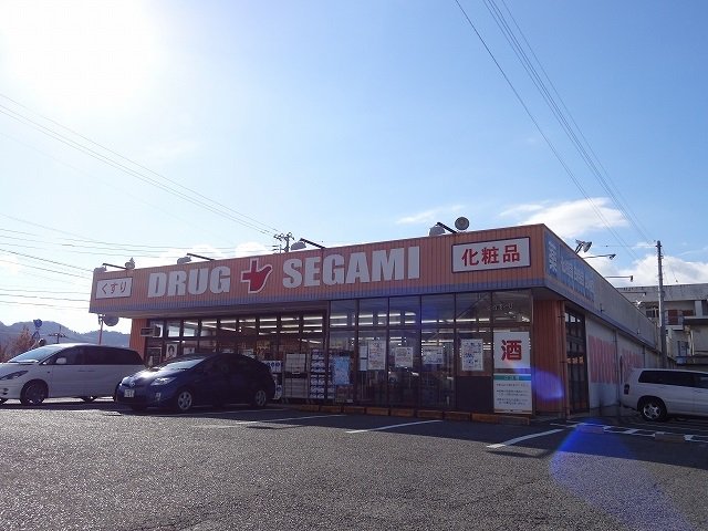 セガミさんまで1600m