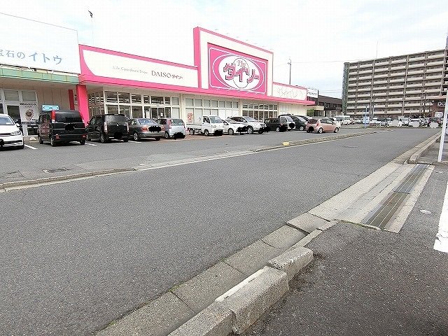 ダイソーまで1200m