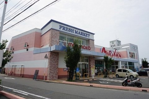 マルナカ矢三店様まで800m