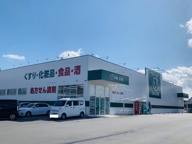 ザグザグ壇紙北店様まで1400m