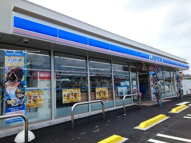 ローソン群馬町棟高店まで1400m