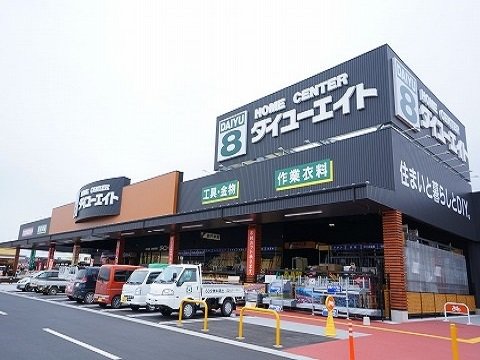 ダイユーエイト郡山金屋店まで450m
