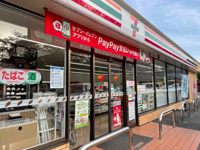 セブンイレブン相模原中央店まで230m