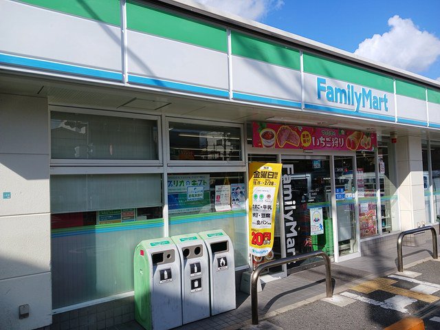 ファミリーマート堺一条通店まで250m