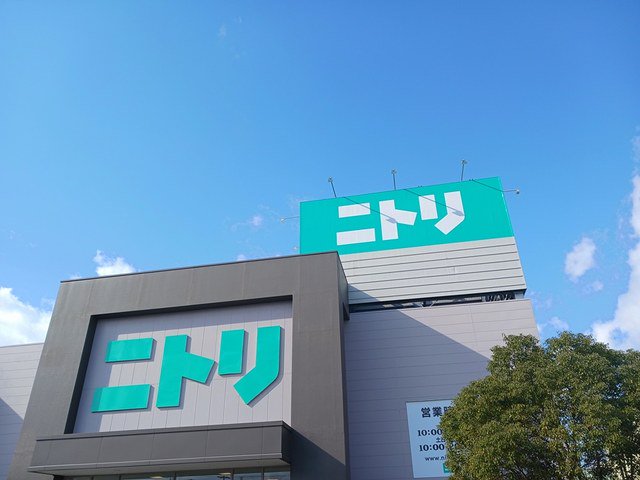 ニトリ堺大仙店まで500m