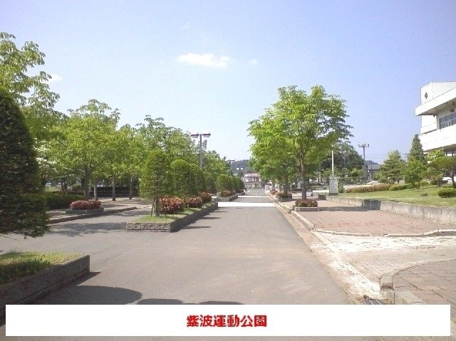 紫波運動公園まで1300m