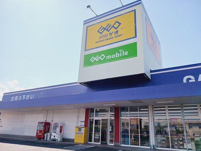 ゲオ弘前安原店まで80m