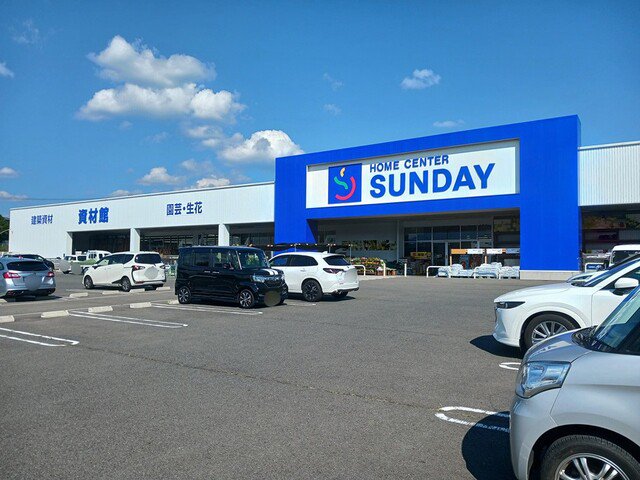 サンデー盛岡みたけ店まで1056m