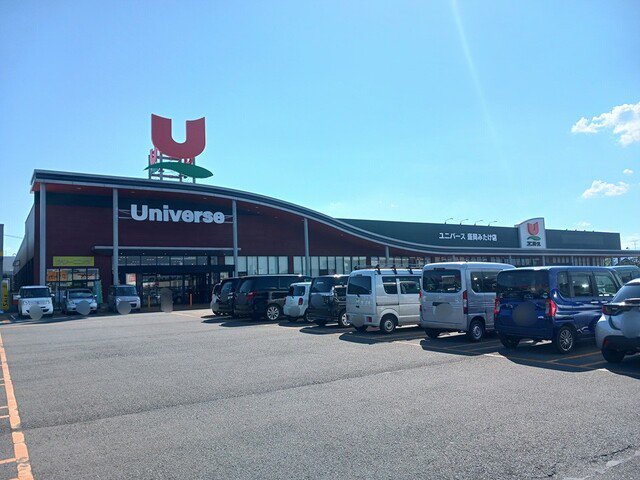 ユニバース盛岡みたけ店まで1110m