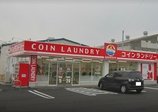 ONEDAY WASH 鎌田店まで450m