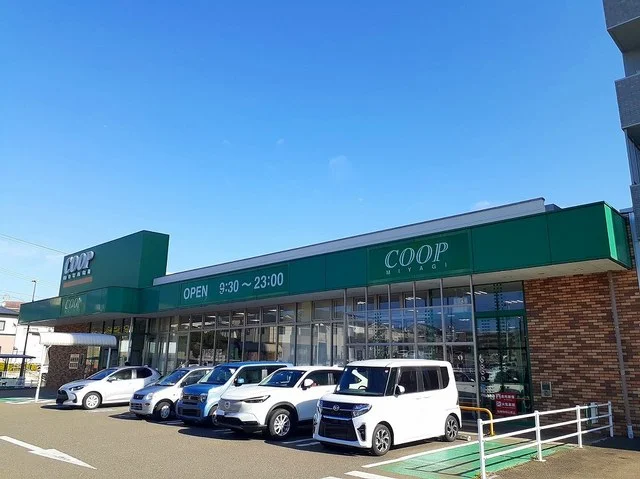 みやぎ生協　市名坂店まで650m