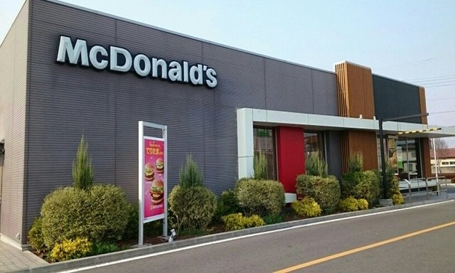 マクドナルド ４００大田原店まで1800m