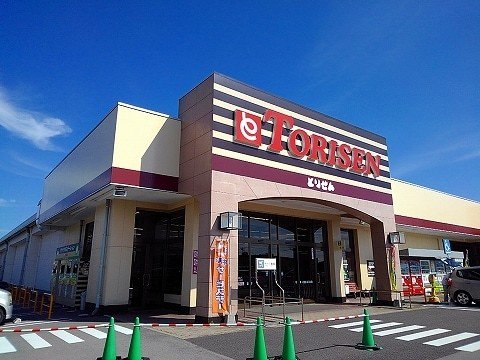 とりせん黒磯店まで1300m