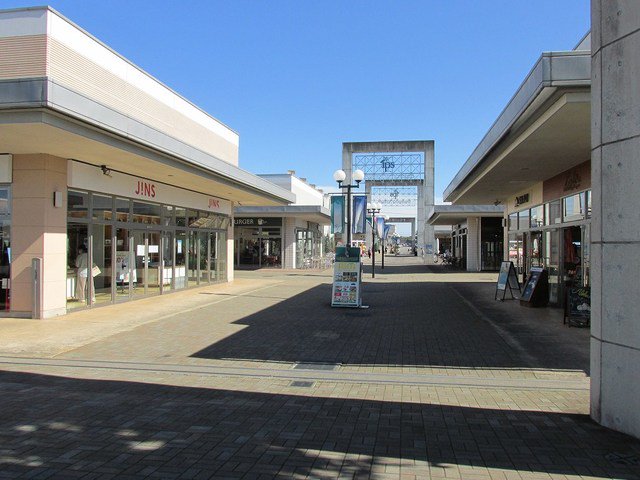 インターパークビレッジまで550m
