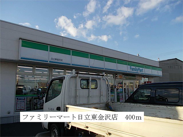 ファミリーマート　東金沢町店まで400m