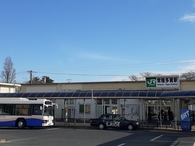 常陸多賀駅まで750m