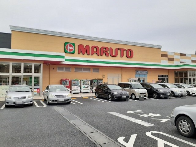 マルト諏訪店まで2500m