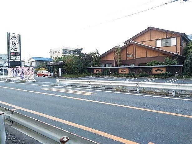 徳樹庵　さいたま宮原店まで600m