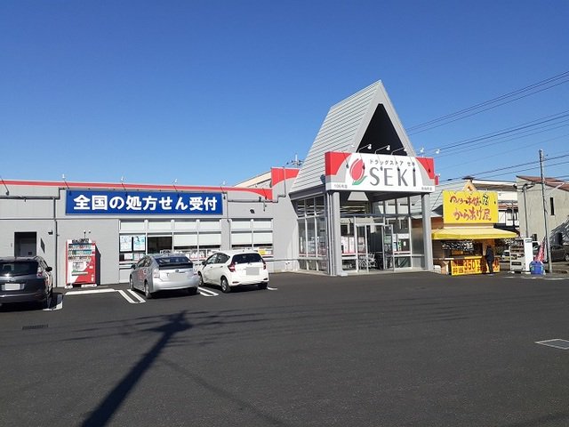 ドラッグストアセキ　奈良町店まで500m