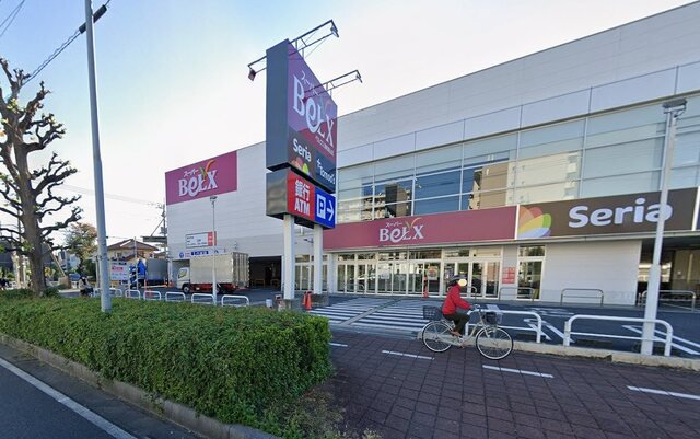 ベルクス　浦和原山店まで800m