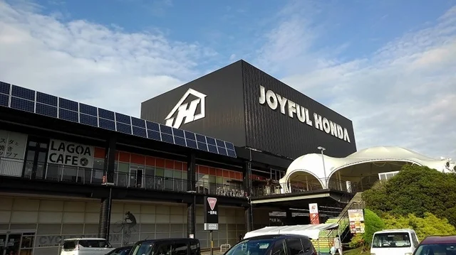 ジョイフル本田まで2000m