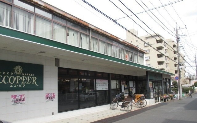 エコ・ピア薬円台店まで600m