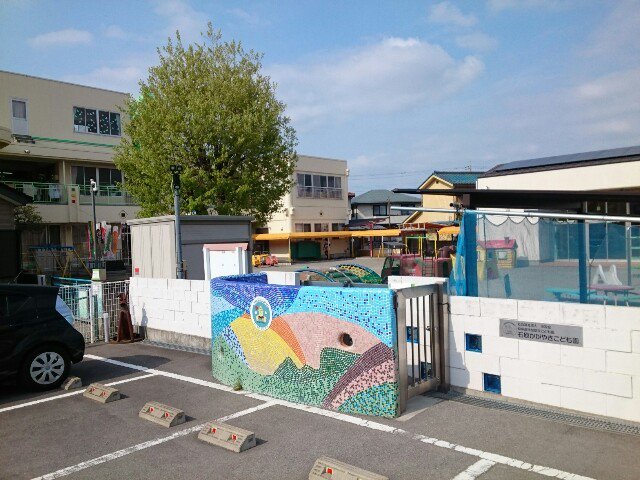 石原かがやきこども園まで400m