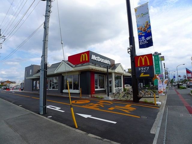 マクドナルドまで1800m