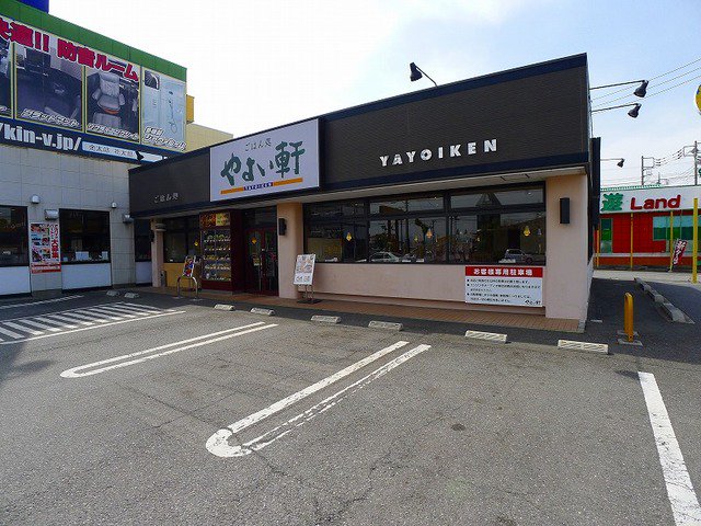 やよい軒まで1800m