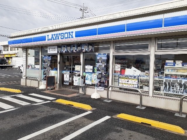 ローソン下之城店まで600m