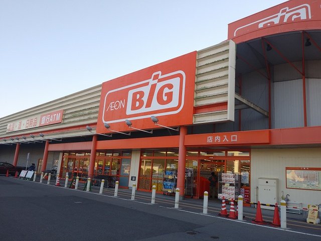 ザ・ビッグしおだの店まで2100m