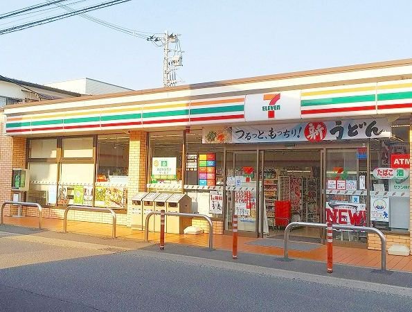 セブンイレブン中野店まで350m