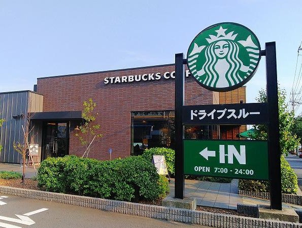 スターバックス海老名中央店まで600m