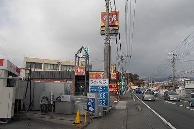 すき家国1三島谷田店まで1300m