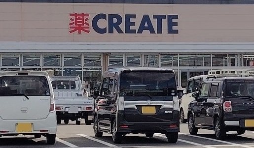 クリエイトＳ・Ｄ三島谷田店まで1000m