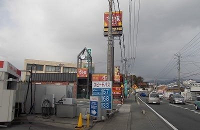 すき家国1三島谷田店まで550m