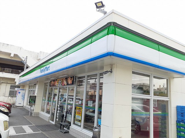 ファミマ宜野湾真栄原二丁目まで243m
