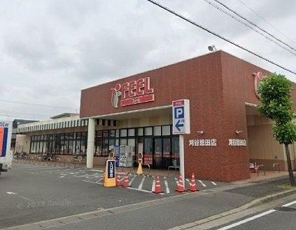 フィール刈谷恩田店まで900m