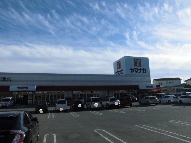 ヤマナカ高浜店まで2400m