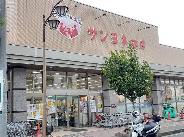 サンヨネまで1300m