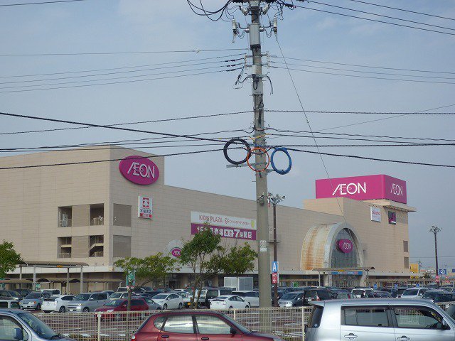 イオン金沢まで1900m