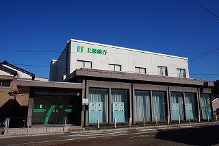 北國銀行森本支店まで1499m