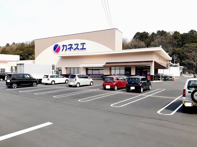 カネスエ芥見店まで850m